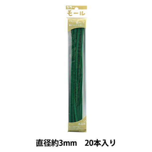 Mall "Farbige Pfeifenreiniger Grün 109. Farbe pro Minute "Soandyou gründete und spielte