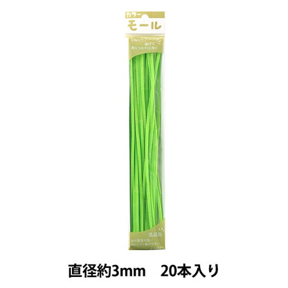 Mall "Farbige Pfeifenreiniger Eine Minute 20 Stücke schlank grün 110 Farbe] Soandyou kreativ und spielen