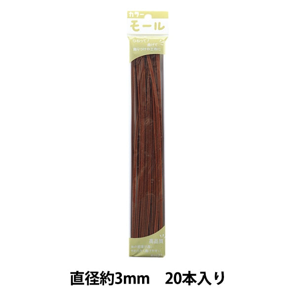 Mall "Farbige Pfeifenreiniger Jede Minute und 20 Tee -Stücke 111 Farbe] Soandyou gründete und spielen