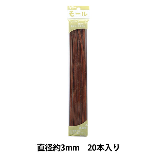 Mall "Farbige Pfeifenreiniger Jede Minute und 20 Tee -Stücke 111 Farbe] Soandyou gründete und spielen