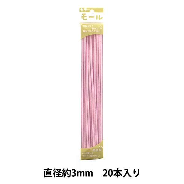 Mall "Farbige Pfeifenreiniger Eine Minute 20 Stücke rosa 113. Farbe] Soandyou gründete und spielen