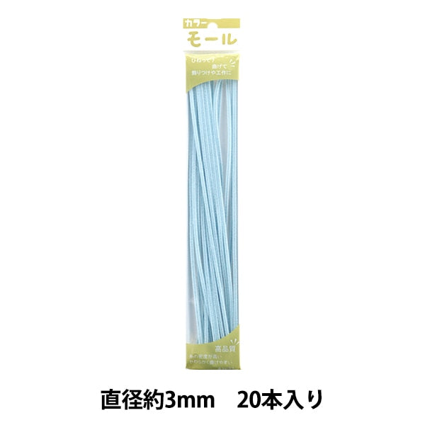 Mall "Farbige Pfeifenreiniger Eine Minute 20 Stücke Blau Blau 115 Farbe] Soandyou gründete und spielen
