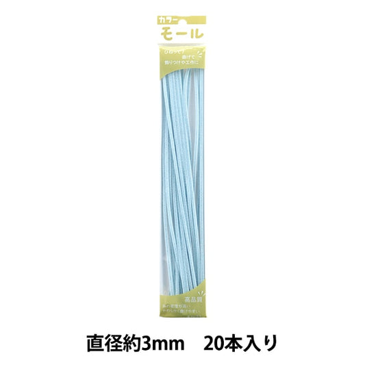 Mall "Farbige Pfeifenreiniger Eine Minute 20 Stücke Blau Blau 115 Farbe] Soandyou gründete und spielen