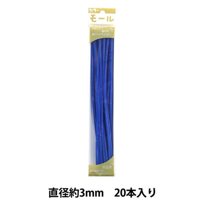 Mall "Farbige Pfeifenreiniger Blau 116. Farbe für 20 Flaschen pro Minute] SO SOANDYOU CRAATION UND SPIELEN