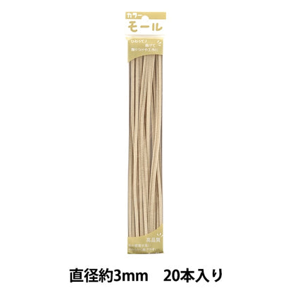 Mall "Farbige Pfeifenreiniger Beige 118 Farbe pro Minute "Soandyou kreierte und spiele