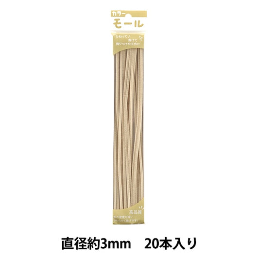 Mall "Farbige Pfeifenreiniger Beige 118 Farbe pro Minute "Soandyou kreierte und spiele