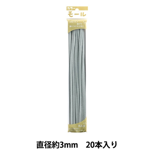 Mall "Farbige Pfeifenreiniger Eine Minute 20 Stücke grau 119 Farbe] Soandyou kreativ und spielen