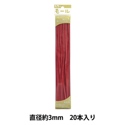 Mall "Farbige Pfeifenreiniger Beni 120. Farbe pro Minute "