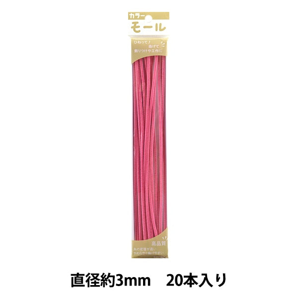 Mall "Farbige Pfeifenreiniger Red Mura Saki 121. Farbe für 20 Flaschen pro Minute] Soandyou gründete und spielen