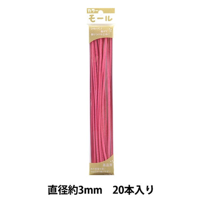 Mall "Farbige Pfeifenreiniger Red Mura Saki 121. Farbe für 20 Flaschen pro Minute] Soandyou gründete und spielen