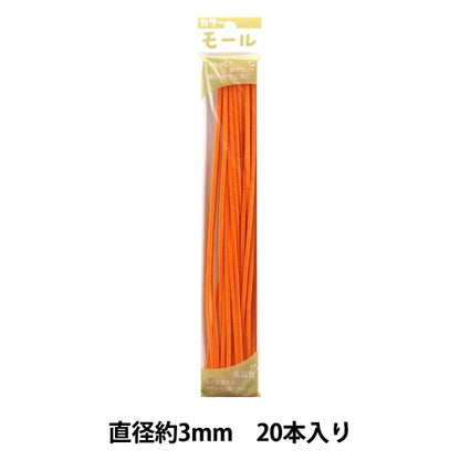 mall "Colored pipe cleaners Kidai Dai 122 Color of 20 bottles per minute] SOANDYOU Founded and play