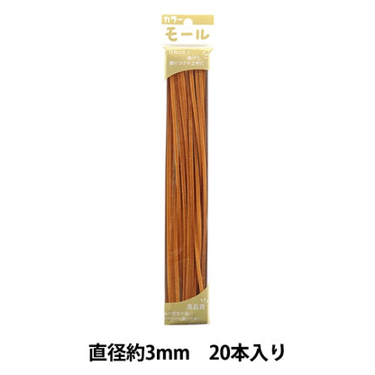 Mall "Farbige Pfeifenreiniger 123 Farben mit 20 Flaschen pro Minute "Soandyou gründete und spielen