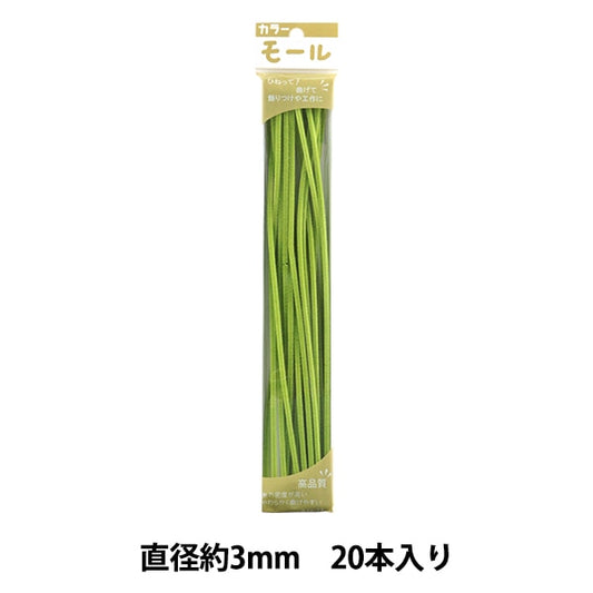 Mall "Farbige Pfeifenreiniger Olive mit 20 Flaschen pro Minute 124. Farbe] Soandyou kreativ und spielen