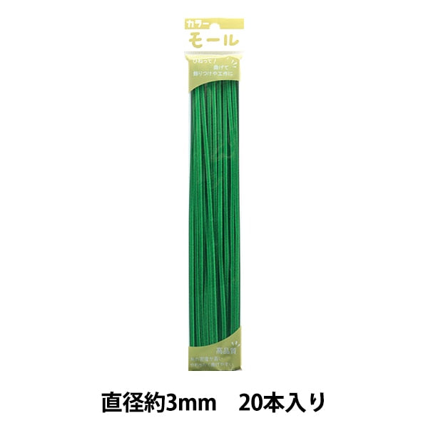 Mall "Farbige Pfeifenreiniger Hellgrüne 125 Farben pro Minute "Soandyou Creation and Play