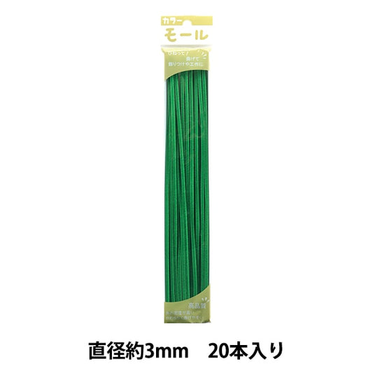 Mall "Farbige Pfeifenreiniger Hellgrüne 125 Farben pro Minute "Soandyou Creation and Play