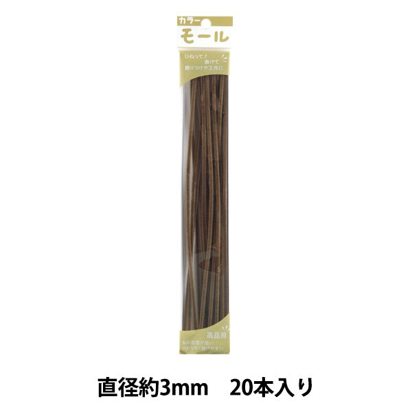 Mall "Farbige Pfeifenreiniger Kiri Tea 128. Farbe pro Minute "Soandyou gründete und spielte