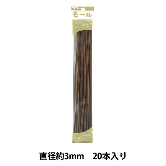 Mall "Farbige Pfeifenreiniger Kiri Tea 128. Farbe pro Minute "Soandyou gründete und spielte