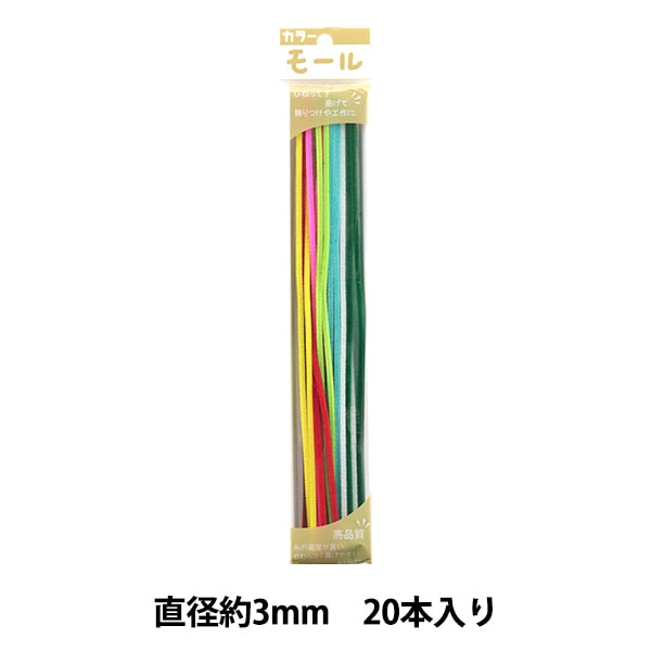 Mall "Farbige Pfeifenreiniger 160 Farben in Farbe mit 20 Teilen pro Minute "Soandyou kreierte und spiele