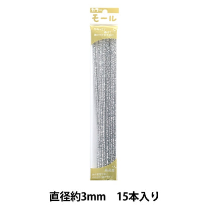 Mall "Farbige Pfeifenreiniger Silber 171 Farben pro Minute "Soandyou Creative and Play