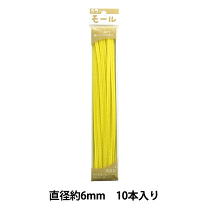 Mall "Farbige Pfeifenreiniger Zwei Minuten 10 Stücke gelb 202 Farbe] Soandyou gründete und spielen