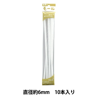 Mall "Farbige Pfeifenreiniger 2 Minuten 10 Stück Weiß 207 Farbe] Soandyou gründete und spielen