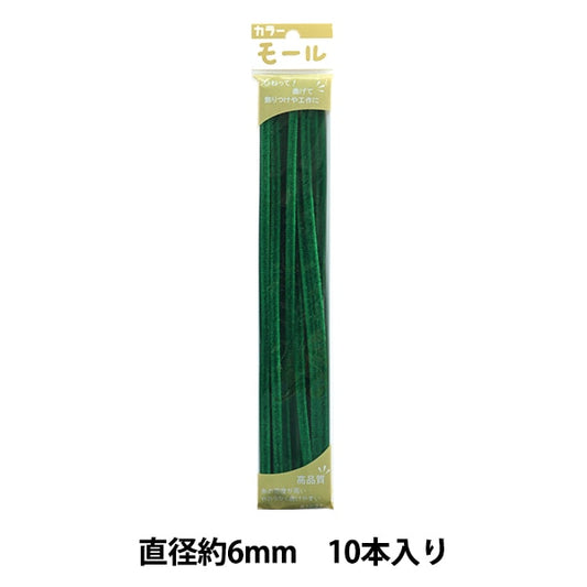 Mall "Farbige Pfeifenreiniger Zwei Minuten 10 Stück grün 209 Farbe] Soandyou gründete und spielen