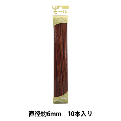 مول "منظفات الأنابيب الملونة دقيقتان، 10 قطع، بني، اللون 211 بوصة SOANDYOU SOANDYOU