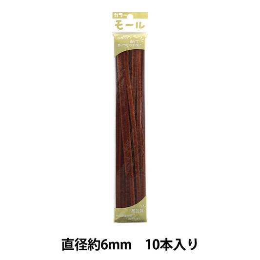 Mall "Farbige Pfeifenreiniger 2 Minuten 10 Teile Tee 211 Farbe] Soandyou gründete und spielen