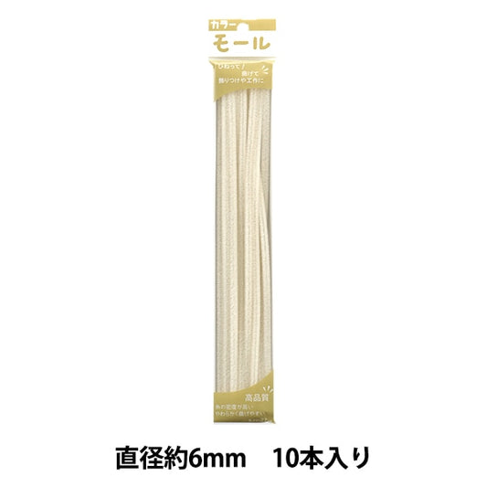 Mall "Farbige Pfeifenreiniger Zwei Minuten und 10 Stück Kinari 212 Farbe] Soandyou gründete und spielen