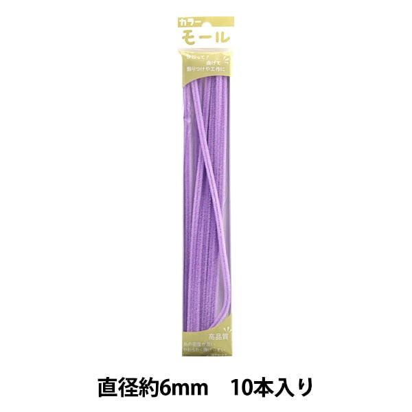 مول "منظفات الأنابيب الملونة دقيقتين، 10 قطع، أوسوموراساكي، لون 214 بوصة SOANDYOU Soandyu