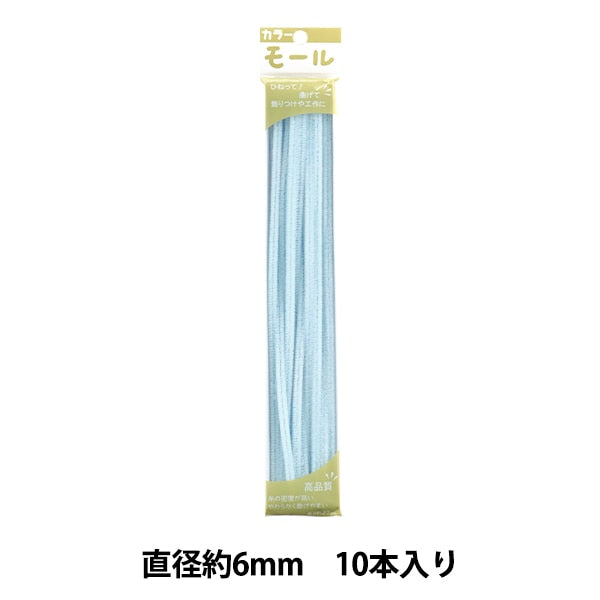 торговый центр "Разноцветные трубочисты 2 минуты 10 кусочков цвета синего 215.