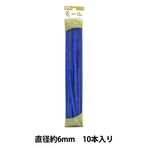 торговый центр "Разноцветные трубочисты Синий 216 цвет на 2 минуты »