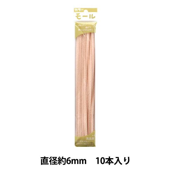 مول "منظفات الأنابيب الملونة دقيقتان، 10 قطع، برتقالي شاحب، لون 217 بوصة SOANDYOU SOANDYOU