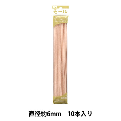 مول "منظفات الأنابيب الملونة دقيقتان، 10 قطع، برتقالي شاحب، لون 217 بوصة SOANDYOU SOANDYOU