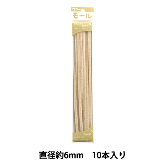 Mall "Farbige Pfeifenreiniger Beige 218 Farbe für 2 Minuten "soandyou Creation und