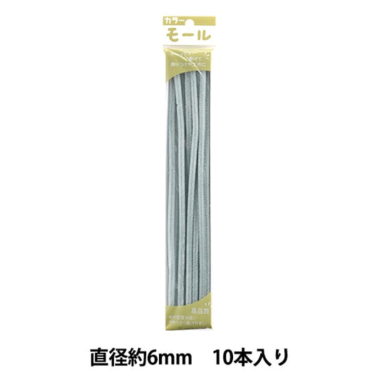 Mall "Farbige Pfeifenreiniger 2 Minuten 10 Stücke grau 219. Farbe] Soandyou gründete und spielen