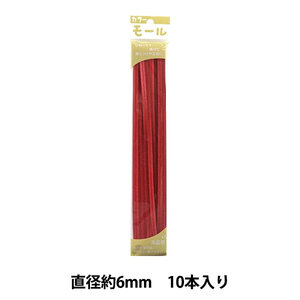 торговый центр "Разноцветные трубочисты Beni 220 Color 2 минуты 10 бутылок] Soandyou основал и играет