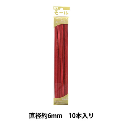 торговый центр "Разноцветные трубочисты Beni 220 Color 2 минуты 10 бутылок] Soandyou основал и играет