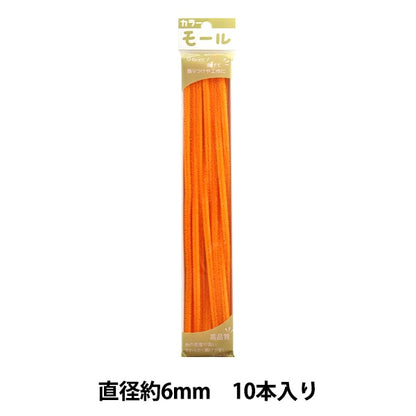 mall "Colored pipe cleaners Kidai Dai 222 Color 2 minutes "SOANDYOU Founded and play