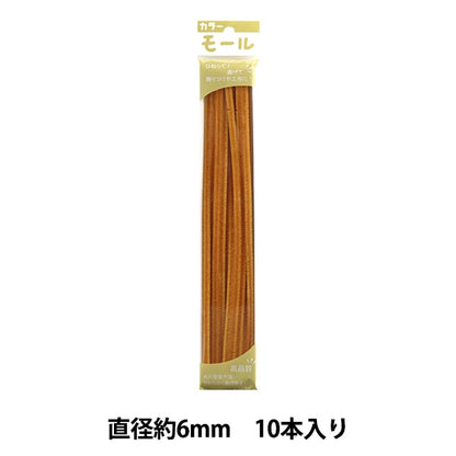 торговый центр "Разноцветные трубочисты Две минуты и 10 тел 223 цвет] Соудов