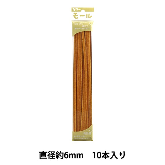 Mall "Farbige Pfeifenreiniger Zwei Minuten und 10 Körper 223 Farbe] Soandyou gründete und spielen