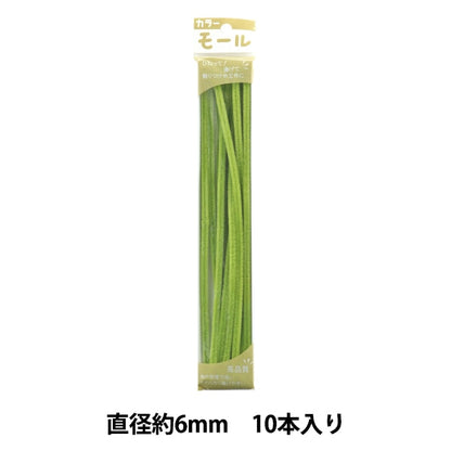 торговый центр "Разноцветные трубочисты Olive 224 за 10 минут 10 бутылок] Soandyou основал и играет