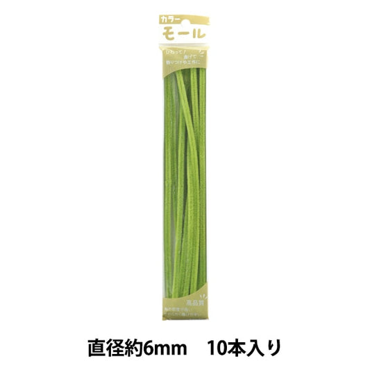 Mall "Farbige Pfeifenreiniger Olive 224 in 10 Minuten 10 Flaschen] Soandyou gründete und spielen