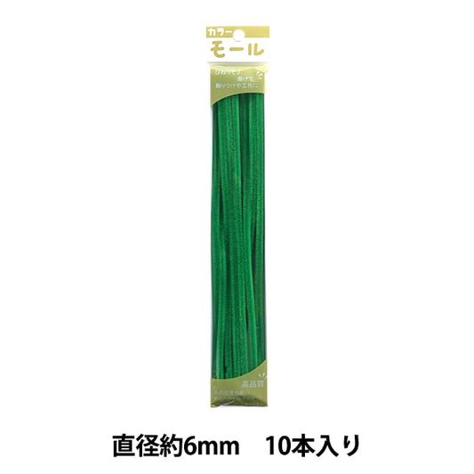 Mall "Farbige Pfeifenreiniger Zwei Minuten 10 Stück hellgrün 225 Farbe] Soandyou gründete und spielen