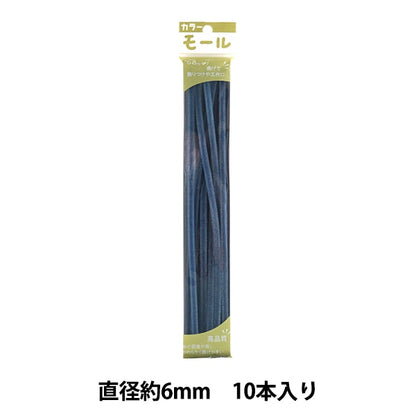 مول "منظفات الأنابيب الملونة دقيقتين، 10 قطع، أونيزو، لون 226 بوصة SOANDYOU Soandyu
