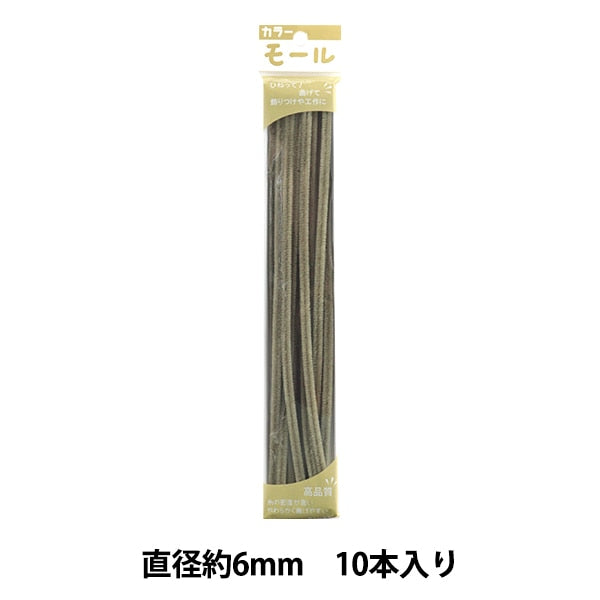 торговый центр "Разноцветные трубочисты Две минуты 10 мыши мыши 227.