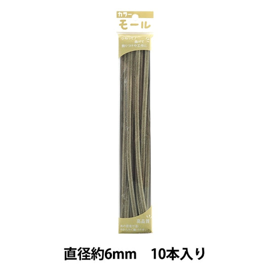 Mall "Farbige Pfeifenreiniger Zwei Minuten 10 Mausmaus 227 Farbe] Soandyou gründete und spielen