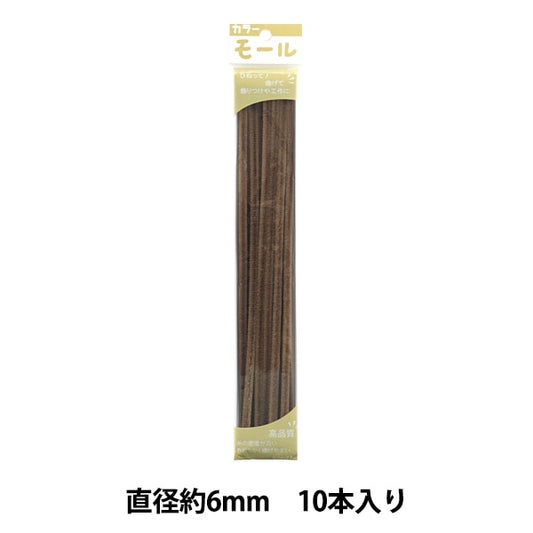 Mall "Farbige Pfeifenreiniger 2 Minuten 10 Flaschen zäher Tee 228 Farbe] Soandyou gegründet und spielen