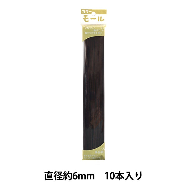 торговый центр "Разноцветные трубочисты 2 минуты 10 штук Koei Tea 229 Color] Soandyou основал и играет