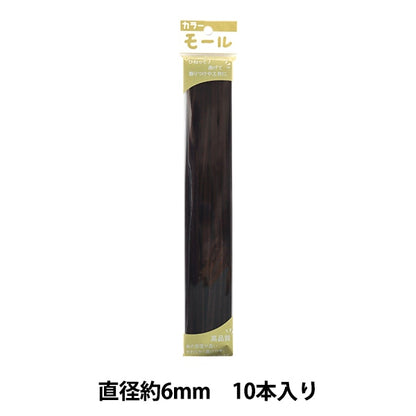 торговый центр "Разноцветные трубочисты 2 минуты 10 штук Koei Tea 229 Color] Soandyou основал и играет